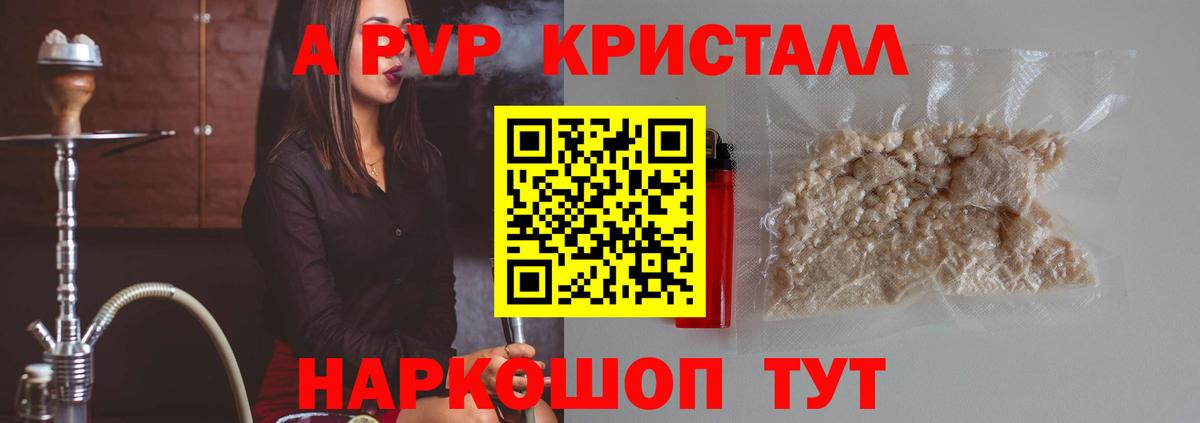 А ПВП СК Магнитогорск