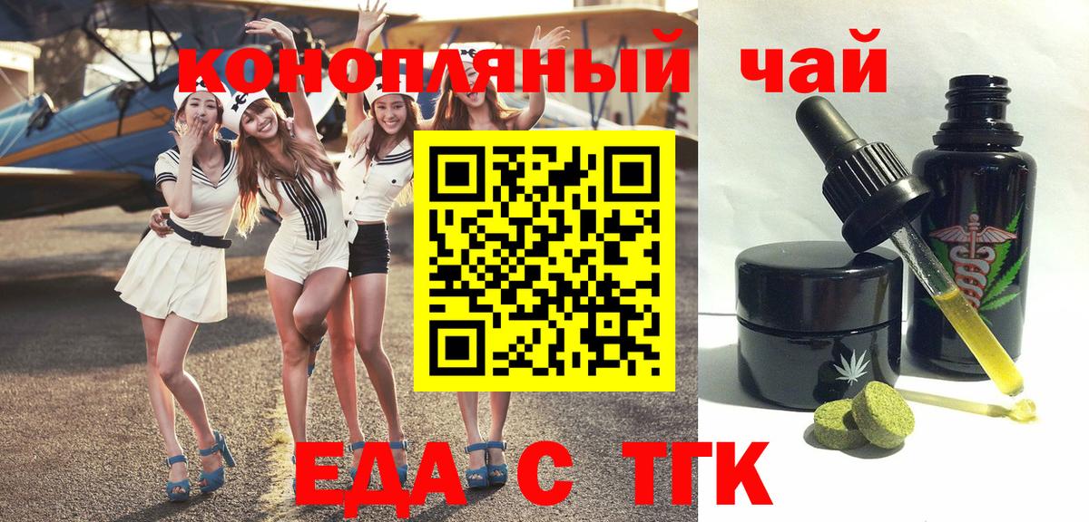 Амфетамин Магнитогорск