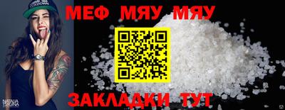 трава Бузулук
