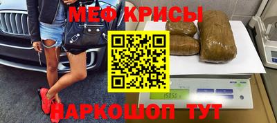 марки lsd Бугуруслан