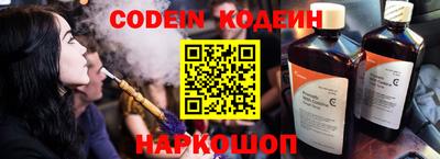 марки nbome Будённовск
