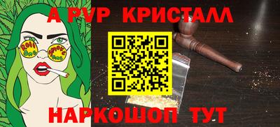марки nbome Будённовск