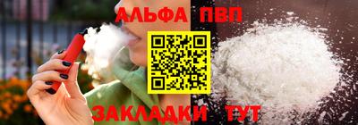 трава Бузулук