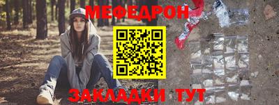 трава Бузулук