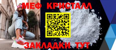 марки lsd Бугуруслан