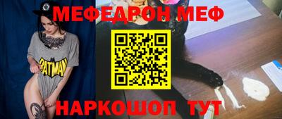 трава Бузулук