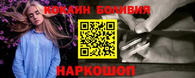 марки nbome Будённовск