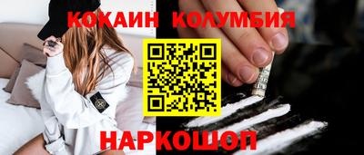 марки nbome Будённовск