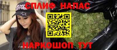 марки nbome Будённовск