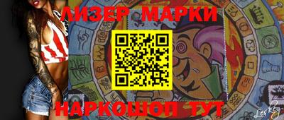 марки nbome Будённовск