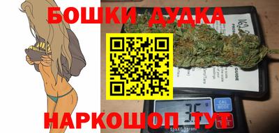 марки nbome Будённовск