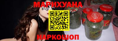 марки nbome Будённовск