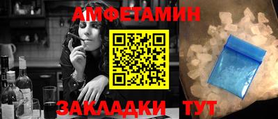 трава Бузулук