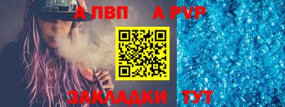 трава Бузулук