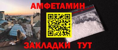 марки nbome Будённовск