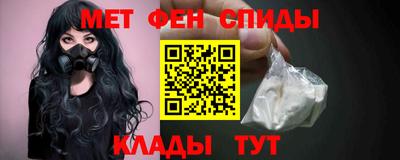 марки nbome Будённовск