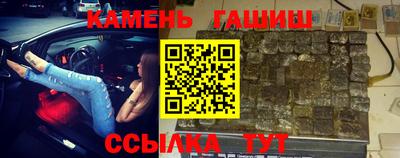 трава Бузулук