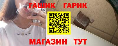 мяу мяу кристалл Добрянка