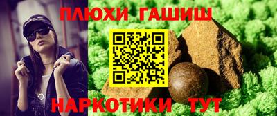 марки nbome Будённовск