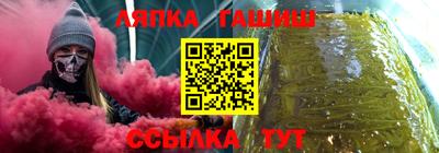 марки nbome Будённовск