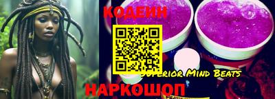 марки nbome Будённовск