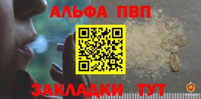 марки lsd Бугуруслан