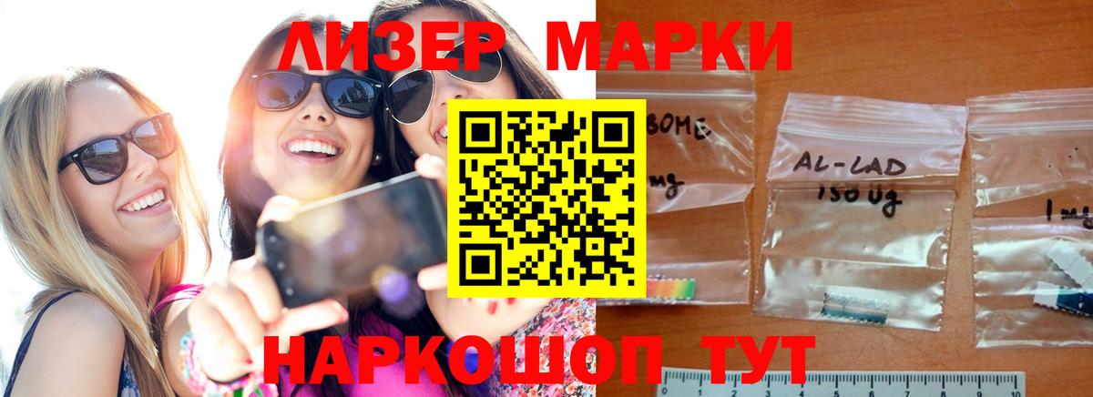 ЛСД экстази кислота  Вход с VPN  LSD-25 экстази ecstasy  MEGA ССЫЛКА  Магнитогорск 