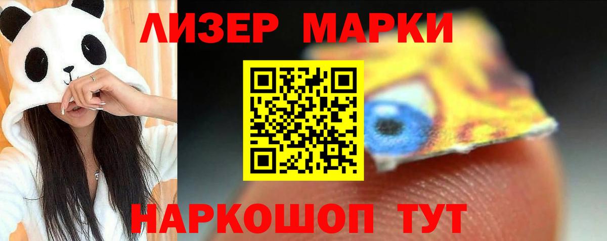 LSD-25 экстази кислота Магнитогорск