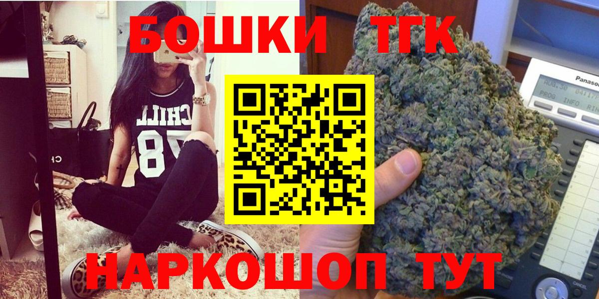 МАРИХУАНА индика Магнитогорск